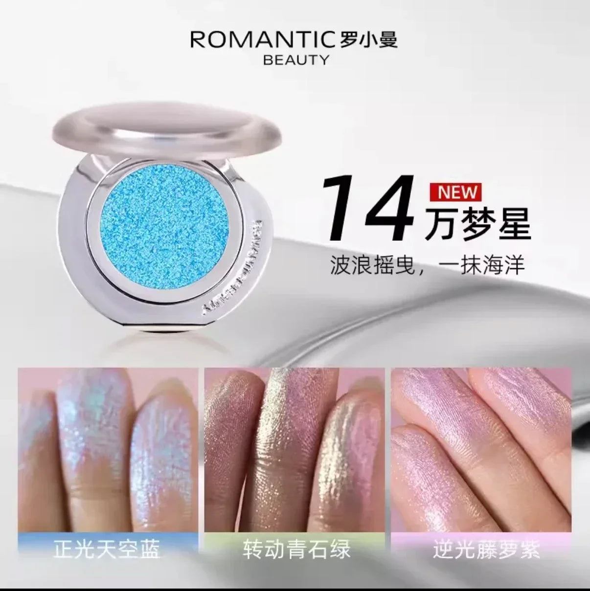 RMT High Gloss Chameleon Highlight Matte Purple Fine Powder Blusher Shiny Face Brightening Integrated Plate Makeup