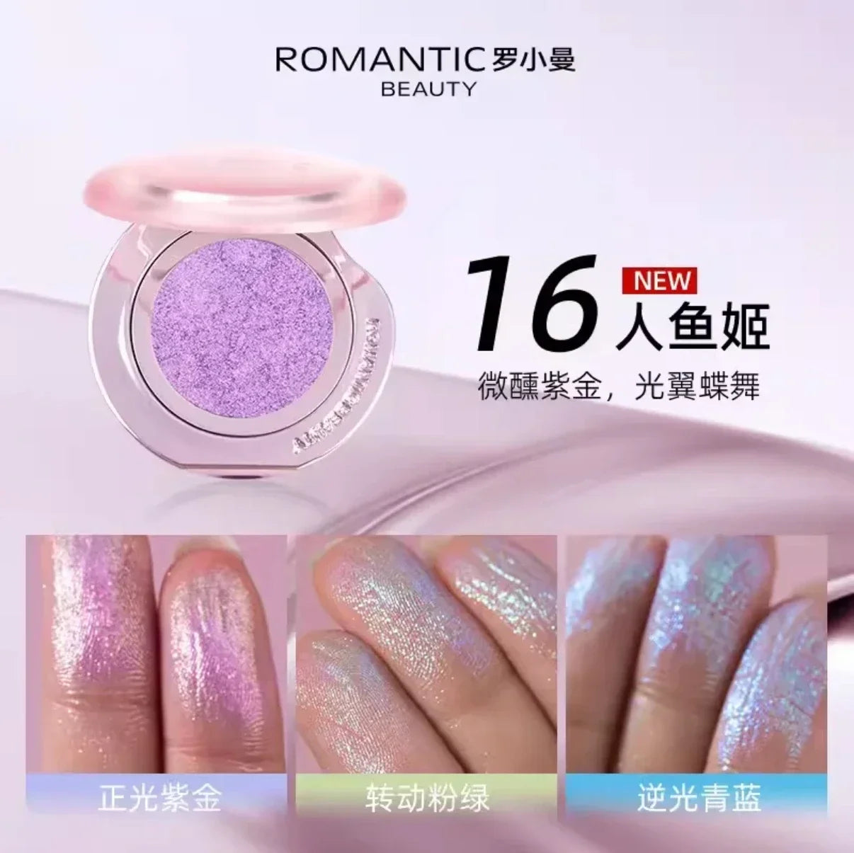 RMT High Gloss Chameleon Highlight Matte Purple Fine Powder Blusher Shiny Face Brightening Integrated Plate Makeup