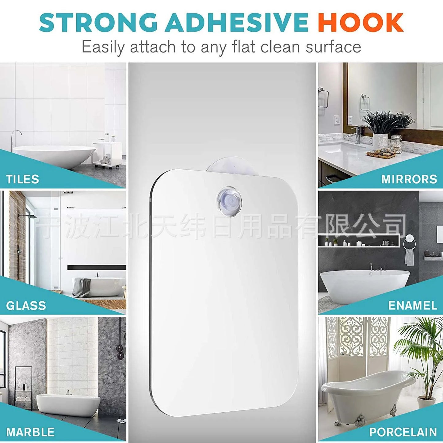 Acrylic Mirror Shower Shaving Fogless Mirror Washroom Travel Accessories For Women Makeup Man Shaving Bathroom Tools