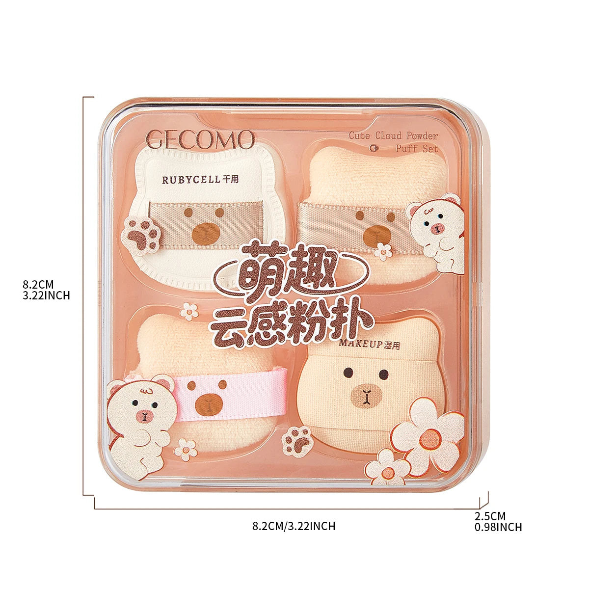 GECOMO powder puff set, with a soft and bouncy air cushion, flawless base makeup, setting cotton candy powder puff, gift set
